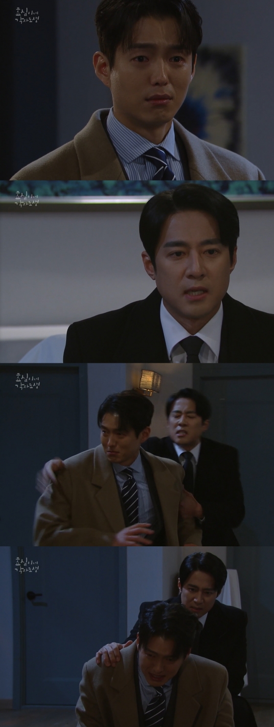 /사진='효심이네 각자도생' 방송화면 캡쳐