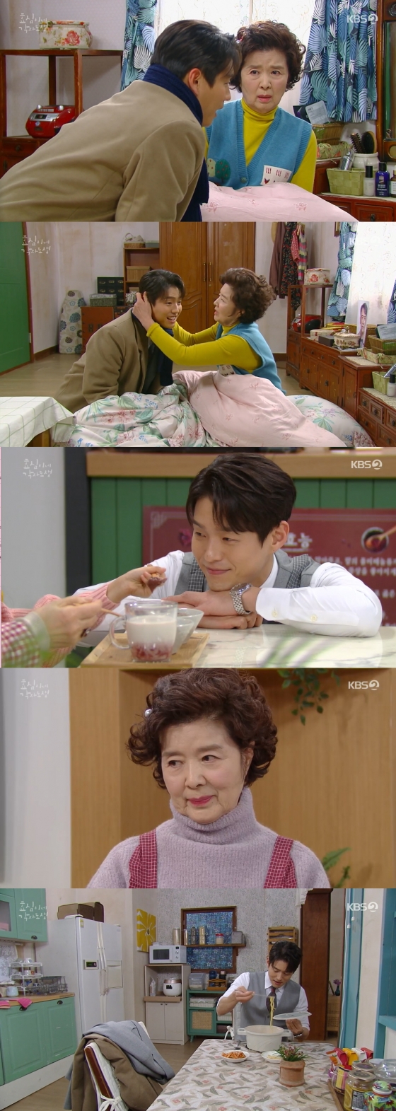 /사진='효심이네 각자도생' 방송화면 캡쳐