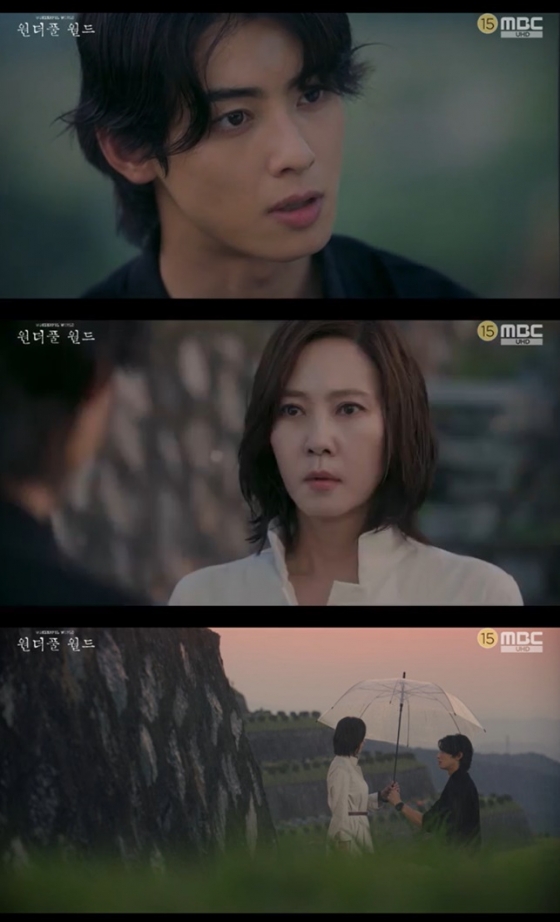 /사진=MBC '원더풀 월드' 방송 캡처