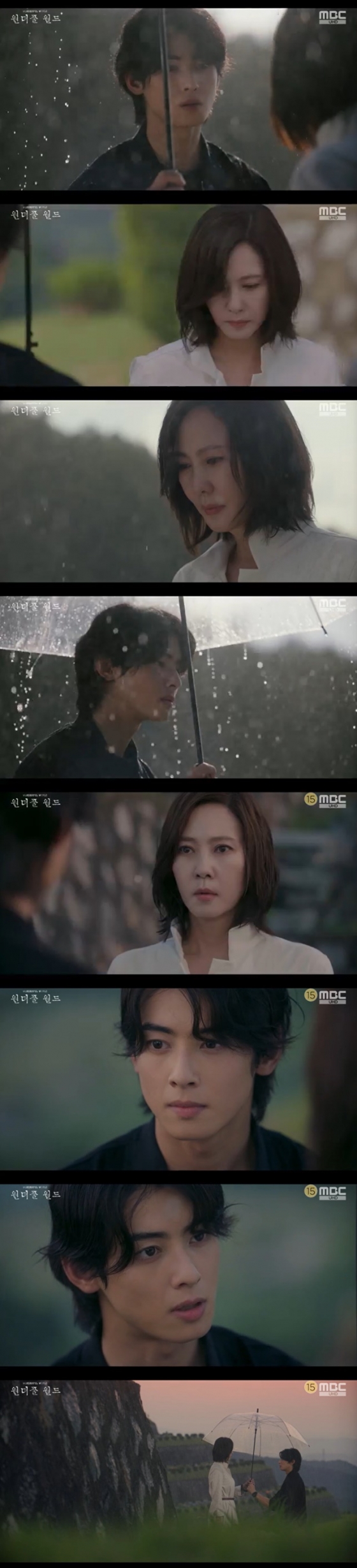 /사진=MBC '원더풀 월드' 방송 캡처