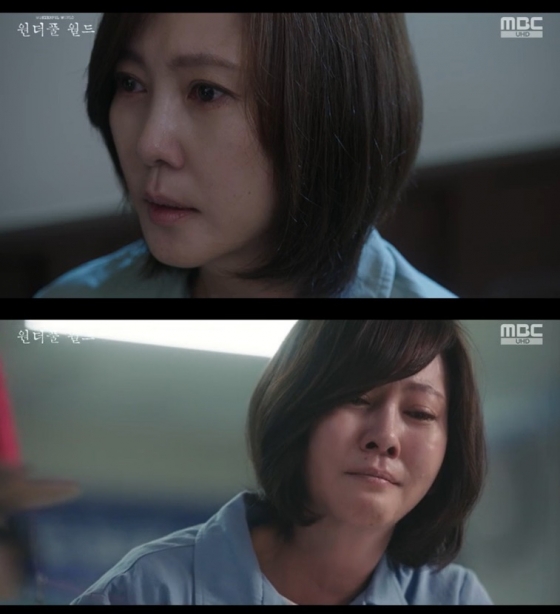 /사진=MBC '원더풀 월드' 방송 캡처