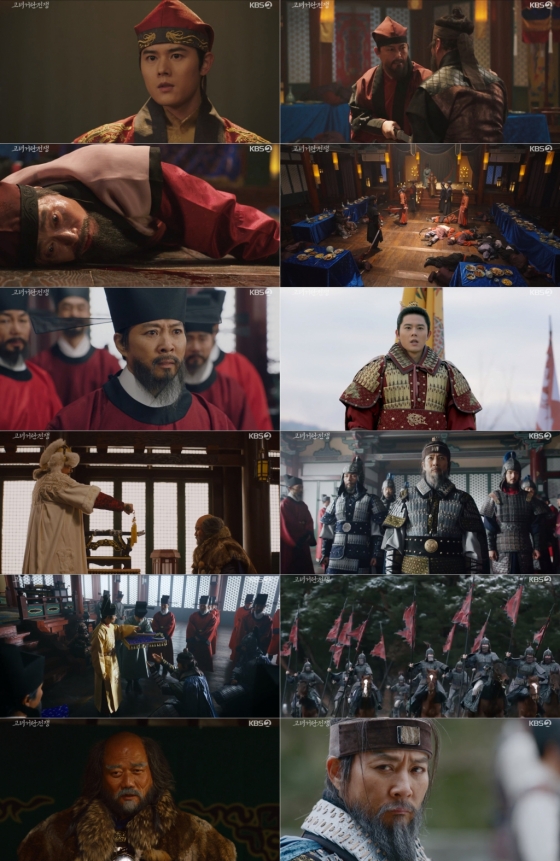 /사진=KBS 2TV 대하드라마 '고려거란전쟁'