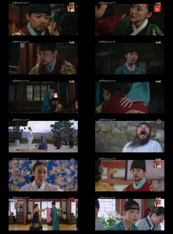 /사진=tvN ‘세작, 매혹된 자들’