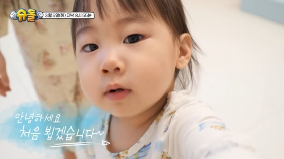 /사진=KBS 2TV '슈퍼맨이 돌아왔다'