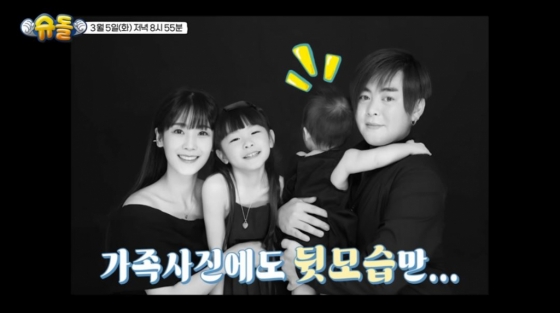 /사진=KBS 2TV '슈퍼맨이 돌아왔다'