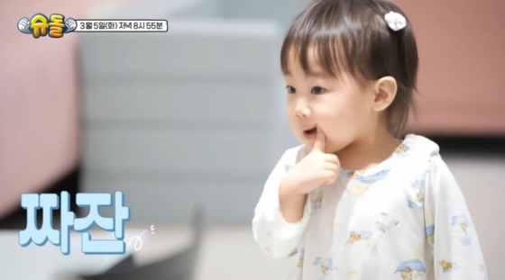 /사진=KBS 2TV '슈퍼맨이 돌아왔다'