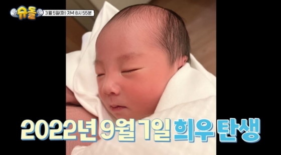 /사진=KBS 2TV '슈퍼맨이 돌아왔다'