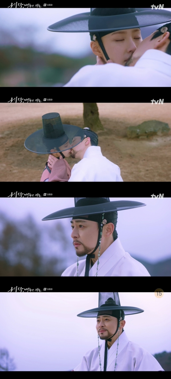 /사진=tvN '세작' 방송 캡처