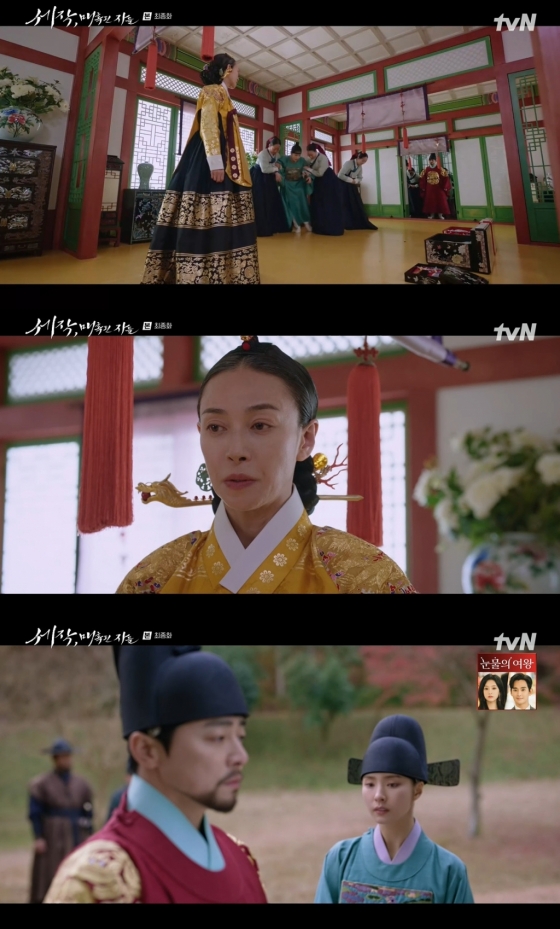 /사진=tvN '세작' 방송 캡처