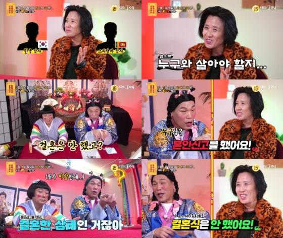 사진=KBS Joy 무엇이든 물어보살