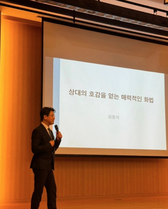 /사진=최동석
