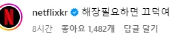 /사진=임지연 계정