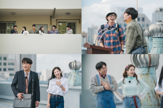 /사진제공=tvN '아파트404'