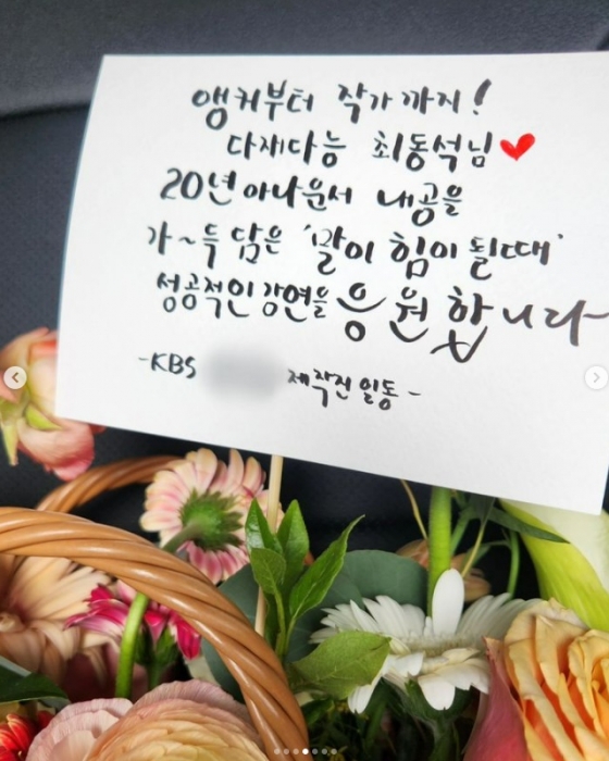 /사진=최동석
