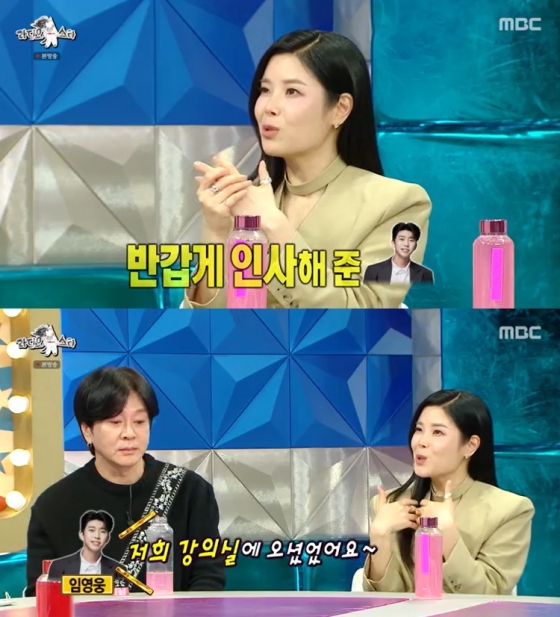 /사진=MBC '라디오스타' 방송 캡처