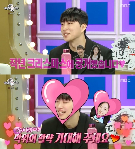 /사진=MBC '라디오스타' 방송 캡처