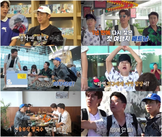 /사진제공=채널S, SK브로드밴드