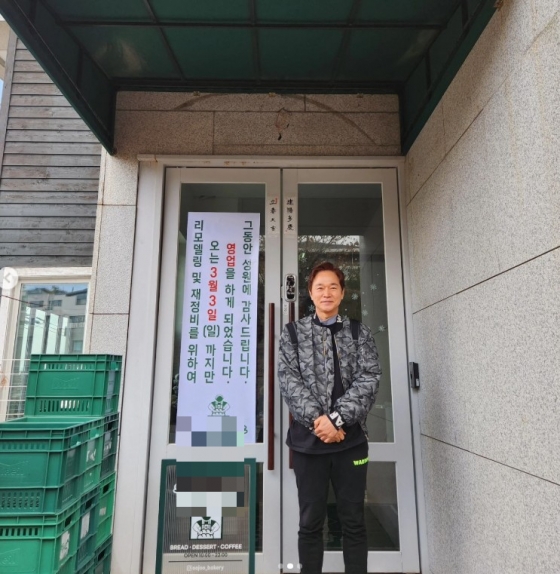 /사진=정보석 SNS
