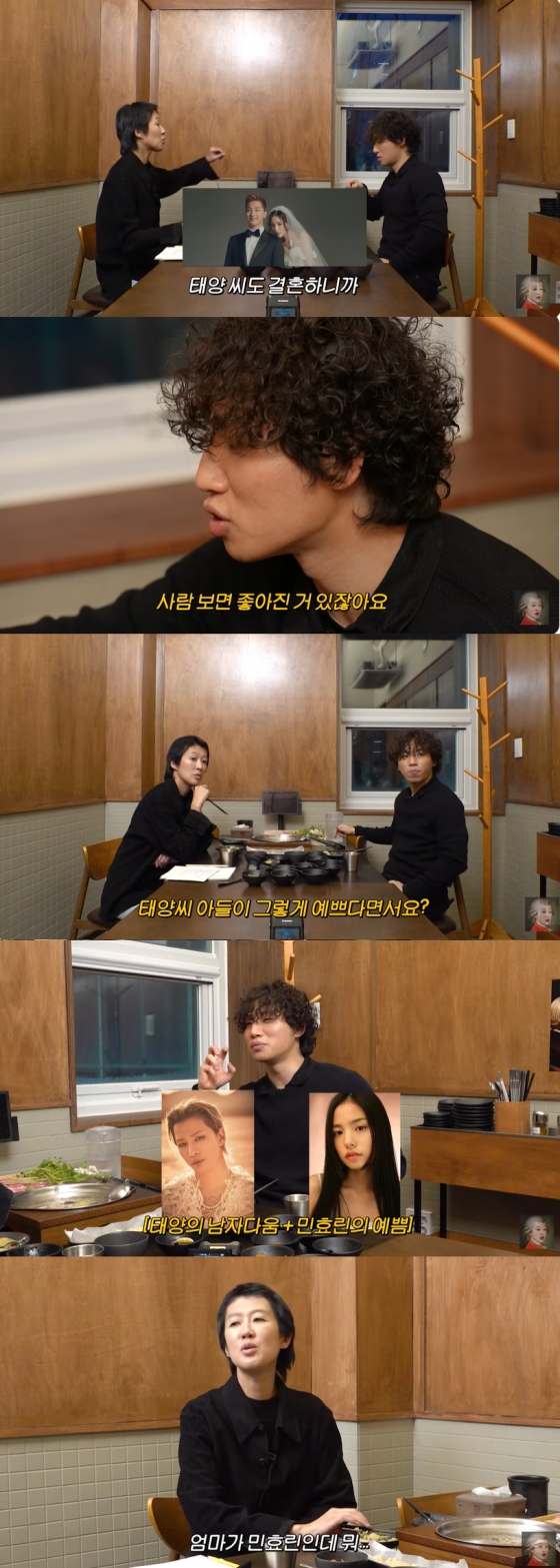 /사진='공부왕찐천재 홍진경' 영상 캡쳐