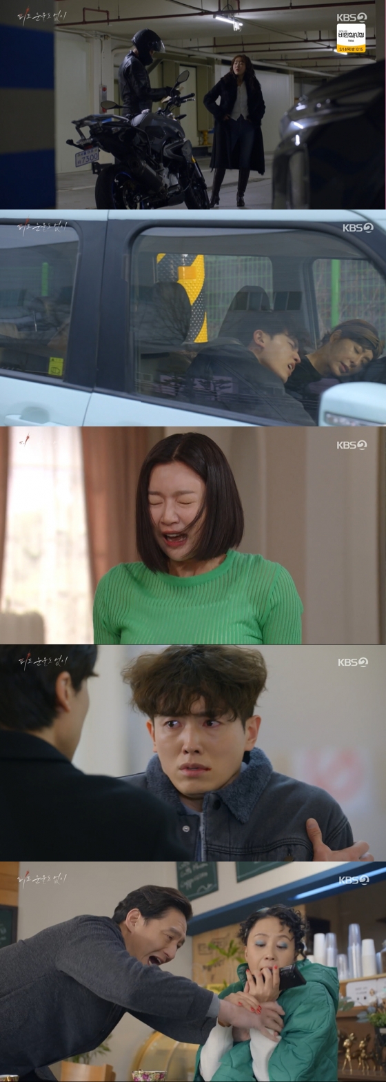 /사진='피도눈물도없이' 방송화면 캡쳐