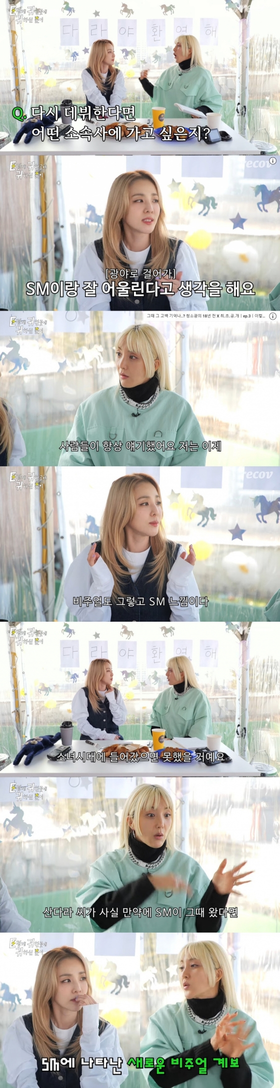 /사진=유튜브 채널 '이렇게 귀한곳에 귀하신분이'