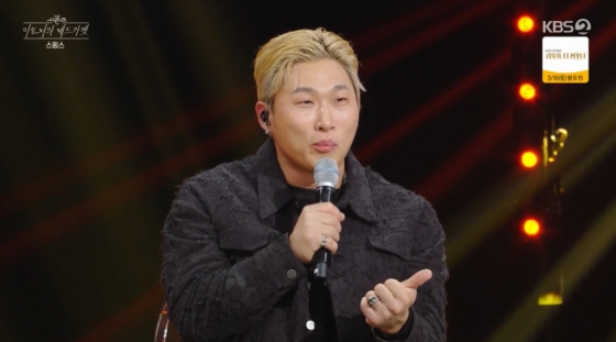 /사진=KBS 2TV '더 시즌즈-이효리의 레드카펫'