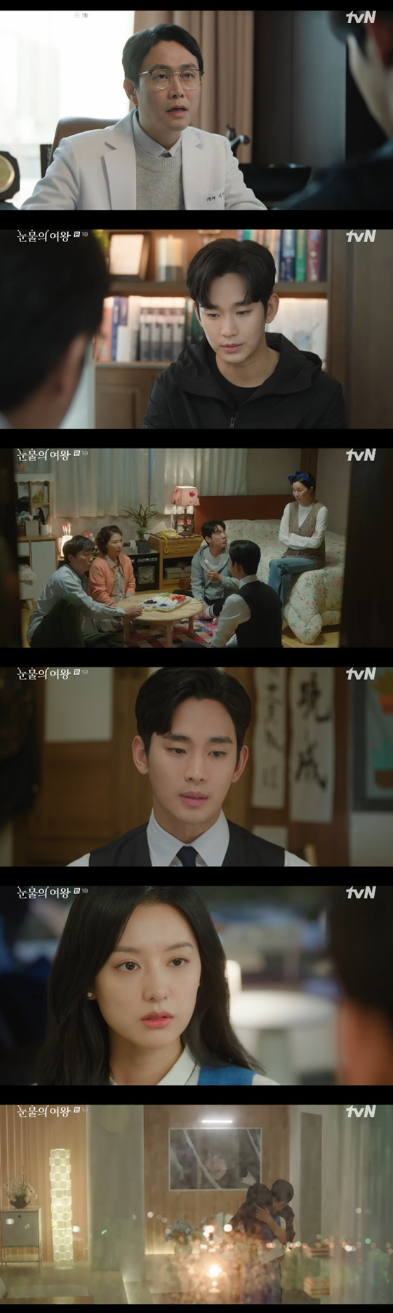 /사진=tvN