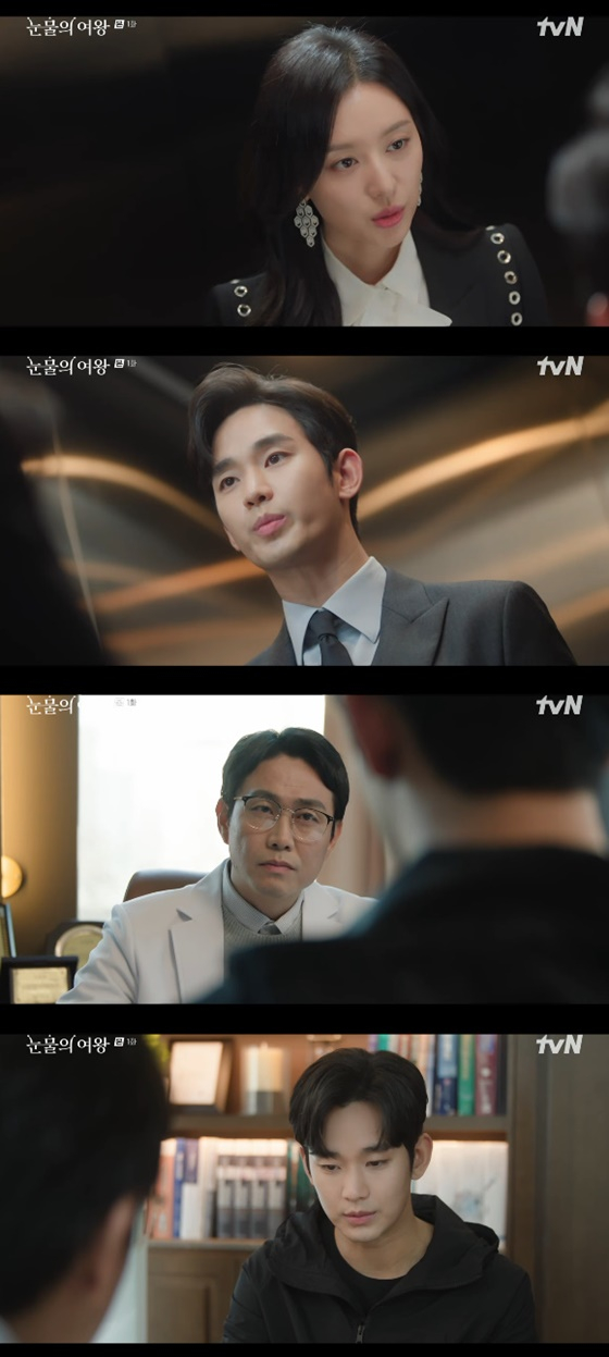 /사진=tvN