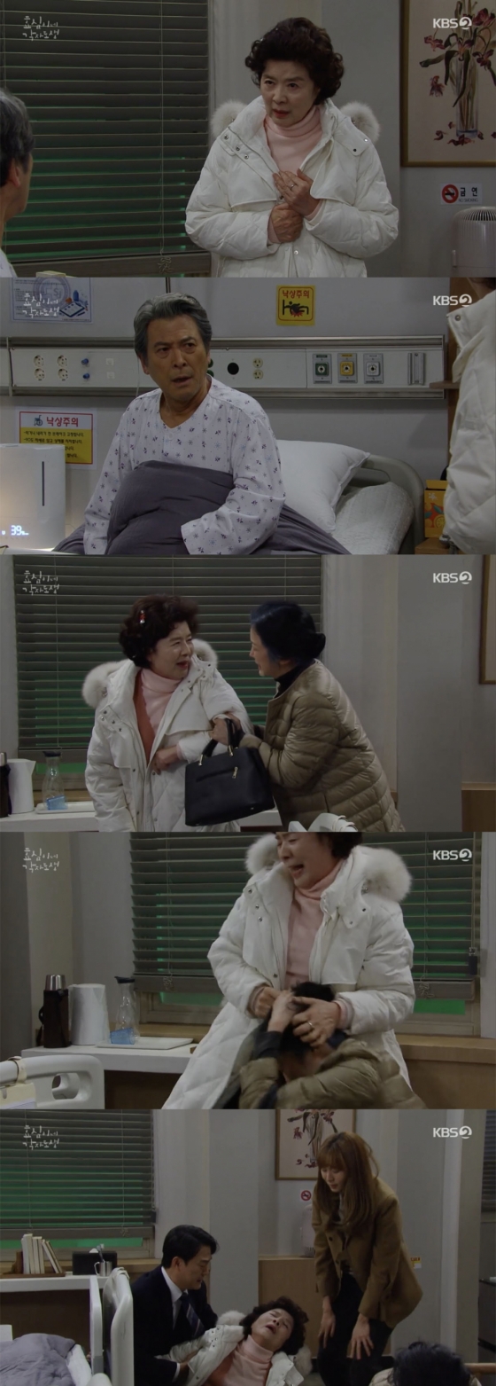 /사진='효심이네 각자도생' 방송화면 캡쳐