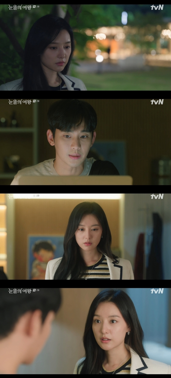 /사진=tvN '눈물의 여왕' 방송 캡처
