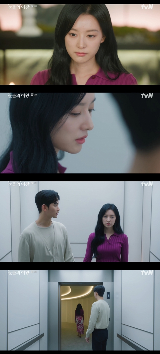/사진=tvN '눈물의 여왕' 방송 캡처