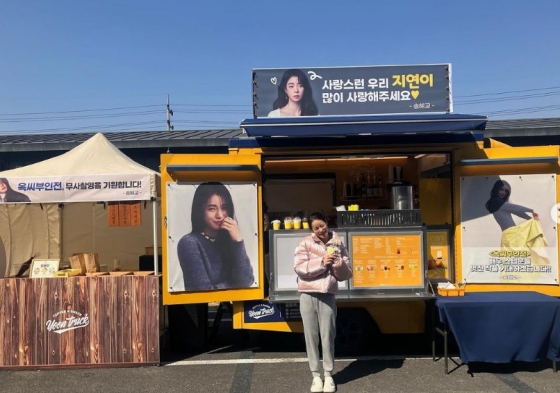 배우 임지연 /사진=인스타그램