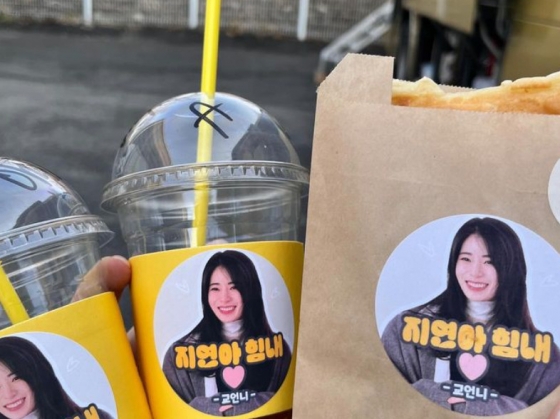 배우 임지연 /사진=인스타그램