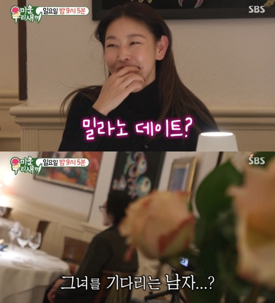 /사진=SBS '미운 우리 새끼' 예고편 캡처