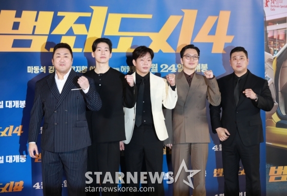 배우 마동석, 김무열, 박지환, 이동휘, 허명행 감독이 11일 오전 서울 메가박스 성수점에서 진행된 영화 '범죄도시4'(감독 허명행) 제작발표회에 참석해 포즈를 취하고 있다. /2024.03.11 /사진=이동훈