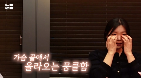 /사진=유튜브 '남다리맥'
