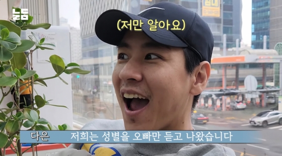 /사진=유튜브 '남다리맥'