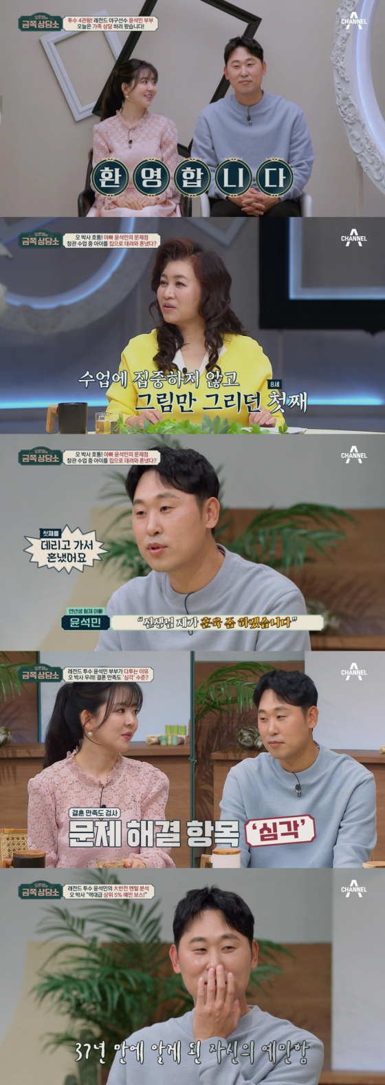 /사진제공=채널A
