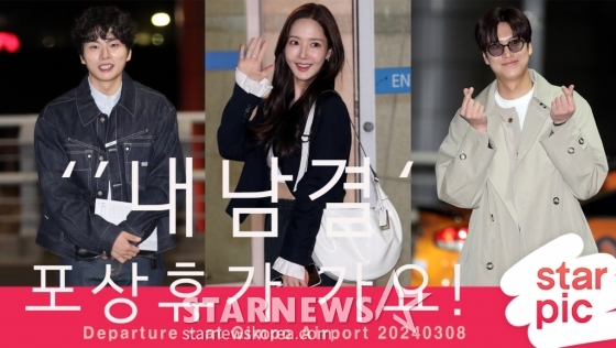 배우 이이경, 나이우, 박민영이 드라마 '내 남편과 결혼해줘' 포상휴가 차 10일 오전 인천국제공항을 통해 출국하고 있다. 2024.03.10 /사진=임성균