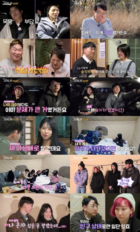 /사진제공=SBS Plus, ENA