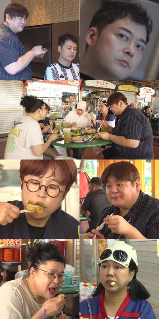 /사진=MBC
