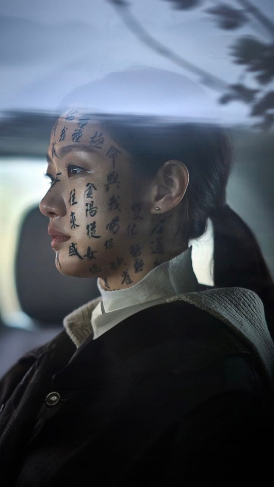 '파묘' 배우 김고은 /사진제공=쇼박스