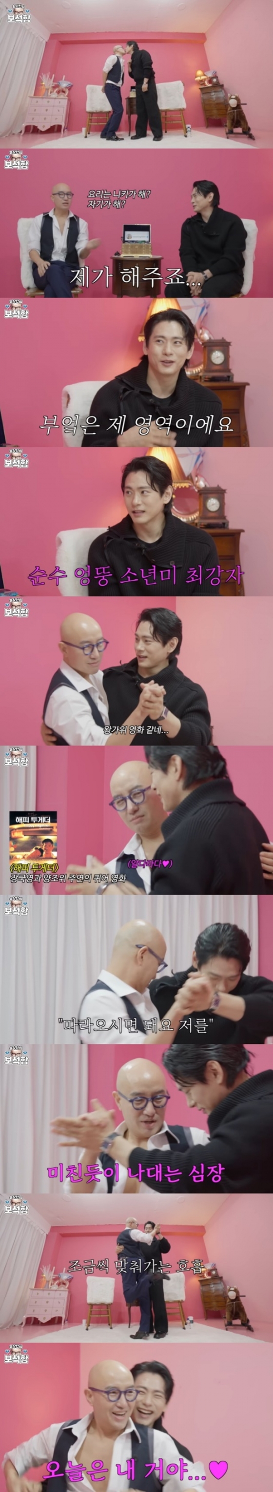 /사진=유튜브 채널 '홍석천의 보석함' 영상 캡처