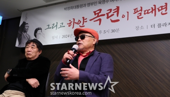 윤희성 감독, 가수 겸 영화 제작자 김흥국이 14일 오후 서울 중구 더 플라자 호텔에서 진행된 다큐 영화 '그리고 하얀 목련이 필때면' 제작발표회에서 취재진 질의에 답하고 있다. '그리고 하얀 목련이 필때면' 전반부는 이승만, 김구, 박헌영, 김일성 그리고 북한 소련 군정과 남한 미군정의 해방정국을 조명하고, 중반부는 박정희 참전 기록, 후반부는 5·16 군사정변부터 가열찬 산업화 과정, 육영수 여사 서거와 박정희 대통령 국장까지 이야기가 그려진다. 2024.03.14 /사진=김창현