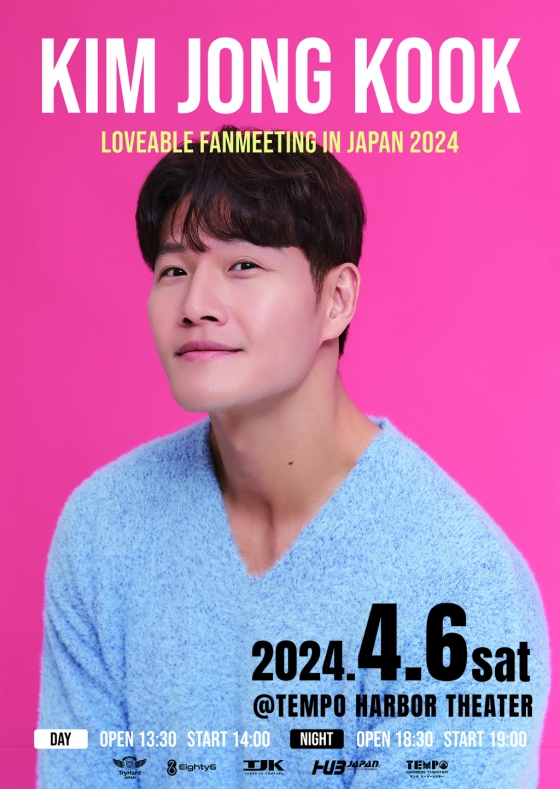 /사진제공=터보제이케이컴퍼니
