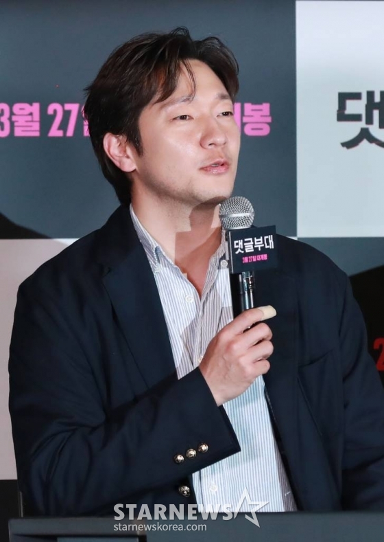 배우 손석구가 15일 오후 서울 CGV용산아이파크몰에서 진행된 영화 '댓글부대'(감독 안국진) 언론시사회 및 기자간담회에 참석해 질문에 답하고 있다. 대기업에 대한 기사를 쓴 기자 임상진이 온라인 여론을 조작한다는 익명 제보자의 충격적인 메시지를 받고 벌어지는 범죄 드라마 '댓글부대'는 오는 27일 개봉한다. /2024.03.15 /사진=이동훈