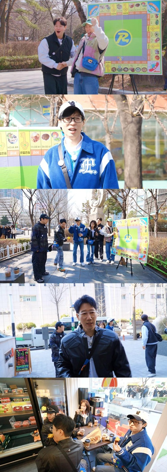 /사진=SBS 런닝맨