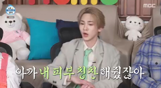 /사진=나혼자산다 키