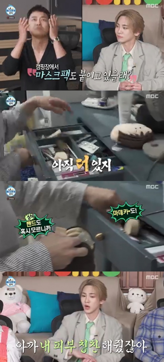 /사진=나혼자산다 키