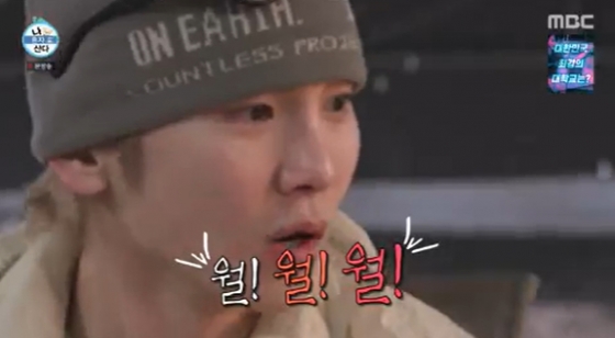 /사진=나혼자산다 키